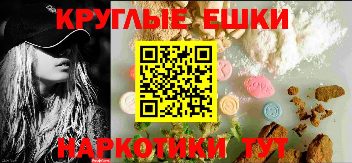 мориарти Telegram  Вход с VPN  Торжок  Экстази Cube  omg вход 