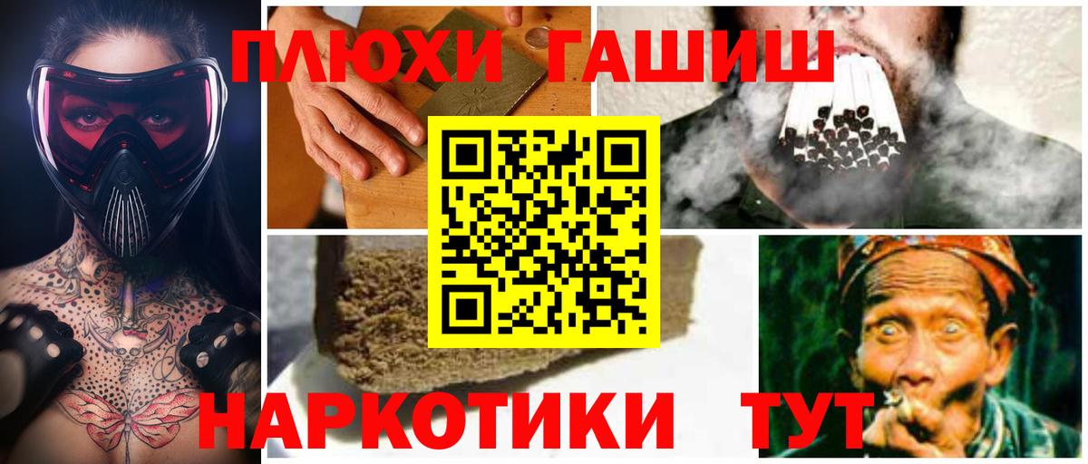 продажа наркотиков  ГАШИШ  Торжок  ГАШ гарик  Вход с VPN  ГАШИШ Premium 