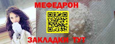 MDMA Premium VHQ Славянск-на-Кубани