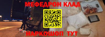 MDMA Premium VHQ Славянск-на-Кубани