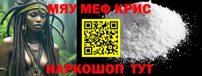 бутират Славгород