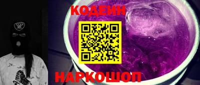 ALPHA PVP Сланцы