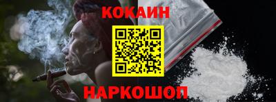 ALPHA PVP Сланцы