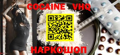 MDMA Premium VHQ Славянск-на-Кубани