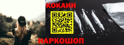 ALPHA PVP Сланцы