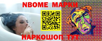 бутират Славгород
