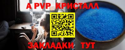 MDMA Premium VHQ Славянск-на-Кубани