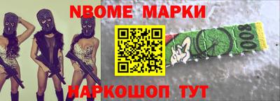 бутират Славгород