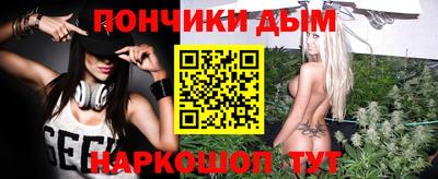бутират Славгород