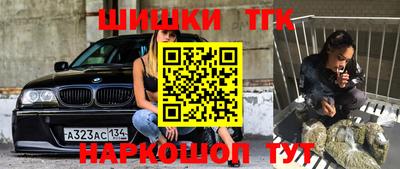 ALPHA PVP Сланцы