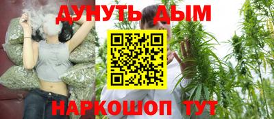бутират Славгород