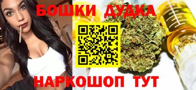 ALPHA PVP Сланцы