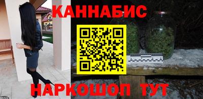 бутират Славгород