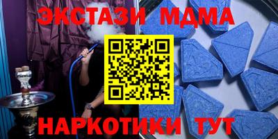 ALPHA PVP Сланцы