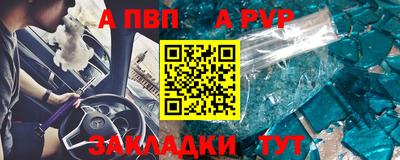 бутират Славгород