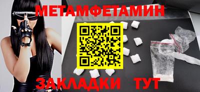 шишки Ставрополь