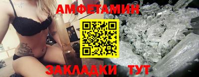 MDMA Premium VHQ Славянск-на-Кубани