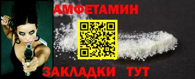 MDMA Premium VHQ Славянск-на-Кубани