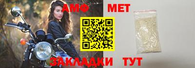 MDMA Premium VHQ Славянск-на-Кубани