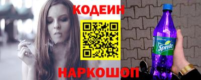 бутират Славгород