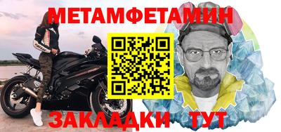 шишки Ставрополь