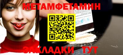 ALPHA PVP Сланцы