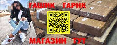 бутират Славгород
