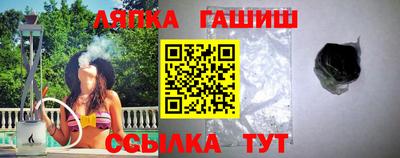 бутират Славгород