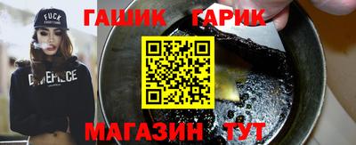 ALPHA PVP Сланцы