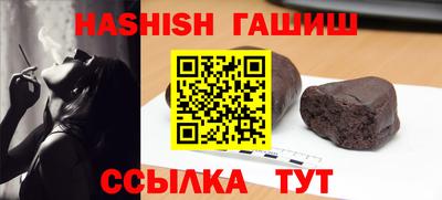 бутират Славгород
