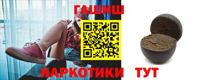 ALPHA PVP Сланцы