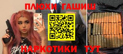 бутират Славгород