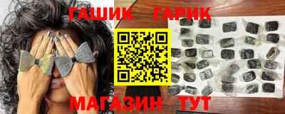 бутират Славгород