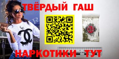 ALPHA PVP Сланцы