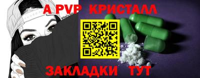 ALPHA-PVP Среднеуральск