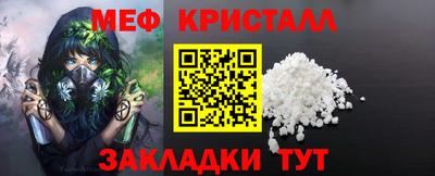 MDMA Premium VHQ Славянск-на-Кубани