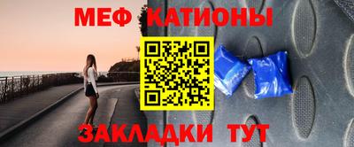 шишки Ставрополь
