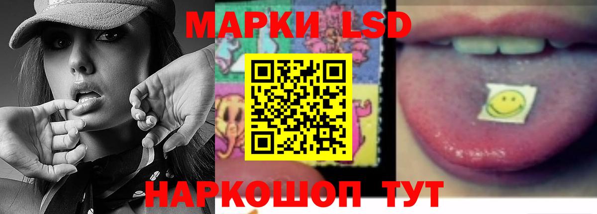 LSD-25 экстази кислота  Вход с VPN  ЛСД экстази кислота  Торжок 