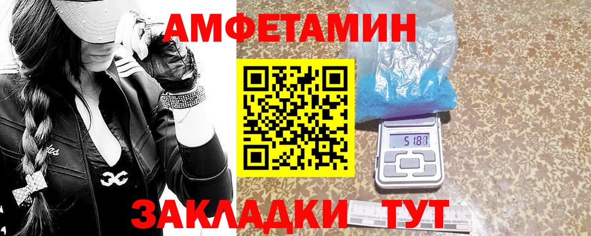 Торжок  Первитин винт  Вход с VPN 
