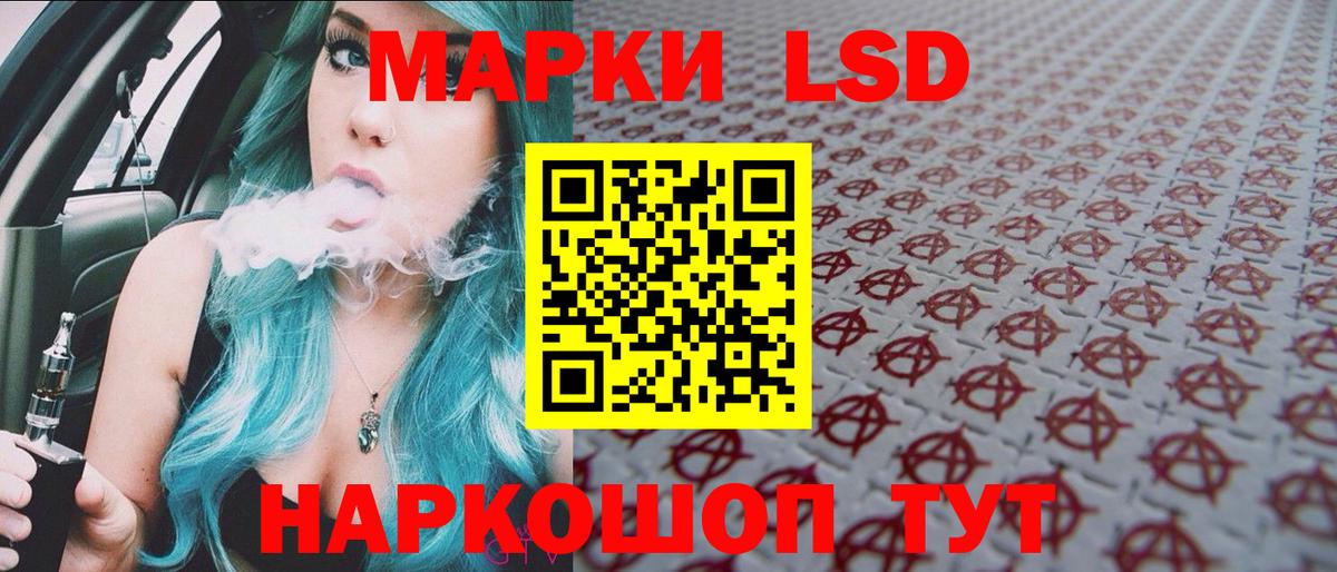 Наркотические марки  закладка  Торжок  Вход с VPN  Марки NBOMe 1,5мг  Марки NBOMe 1,5мг 