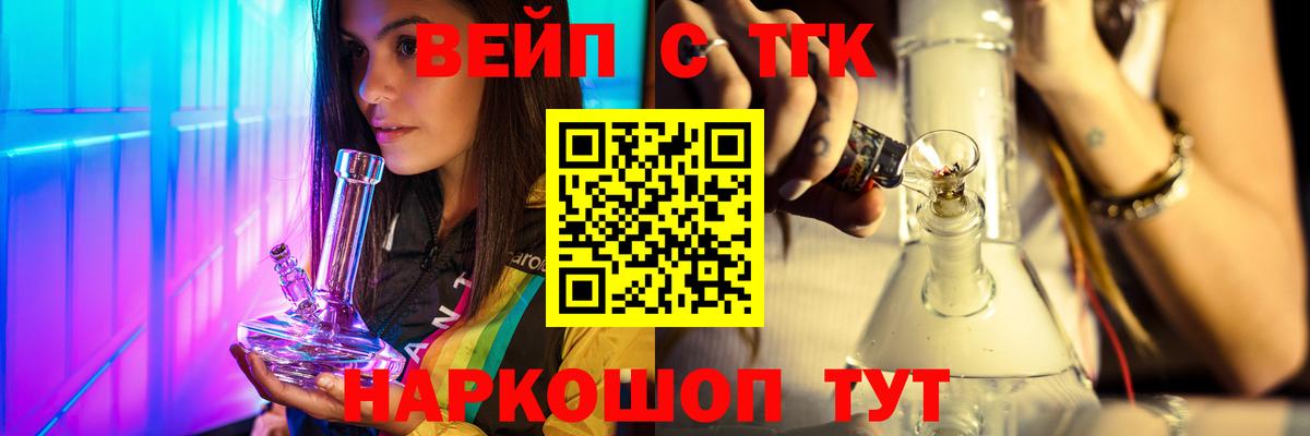 Дистиллят ТГК концентрат Торжок