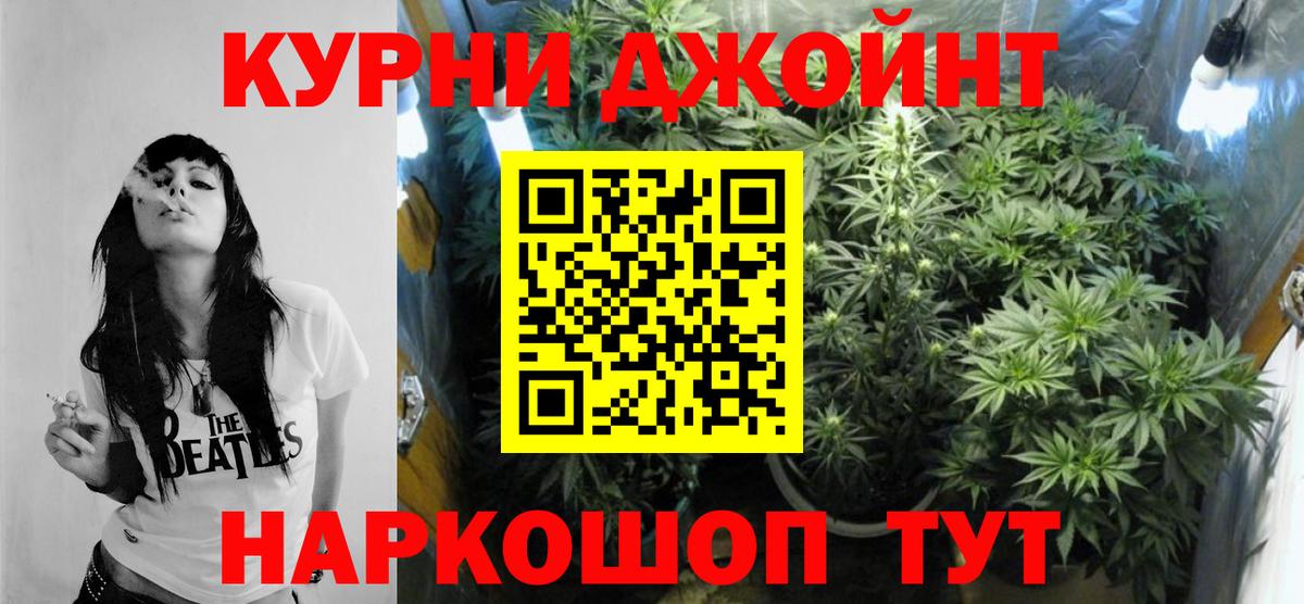АМФ кристаллы  МЕТ  А ПВП СОЛЬ   Вход с VPN  Мефедрон  Меф МЯУ МЯУ кристаллы  Кокаин  MDMA  КОКАИН  Торжок  Конопля 